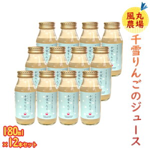 yӂ邳Ɣ[Łz۔_ 񂲂̃W[X Y XY 180ml×12{Zbg  ʏ` svc Â  hbg͗l Ɠ