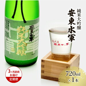 yӂ邳Ɣ[Łz{  3 đ R 720ml ×1{   n đ t[eB[ t[eB[ȓ{  AR[ Mtg v[g  j  