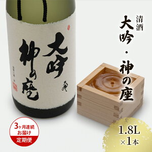 yӂ邳Ɣ[Łz{  3  _̍ 1800ml ×1{    n ꏡr    AR[ Mtg v[g  j   1800 1.8L X X 