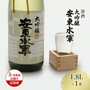 yӂ邳Ɣ[Łz{  3  R 1800ml ×1{   n ꏡr    AR[ Mtg v[g  j   1800 1.8L X X ˃