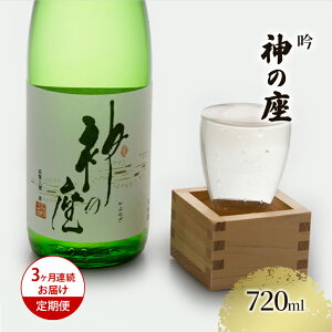 yӂ邳Ɣ[Łz{  3  _̍ 720ml ×1{   n    AR[ Mtg v[g  j   X X ˃  3