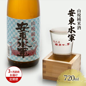 yӂ邳Ɣ[Łz{  3 Rp Ď R 720ml ×1{   n   AR[ Mtg v[g  j   X X ˃  3