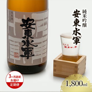 yӂ邳Ɣ[Łz{  3 ċ R 1800ml ×1{   n ꏡr ċ  AR[ Mtg v[g  j   1800 1.8L X X ˃