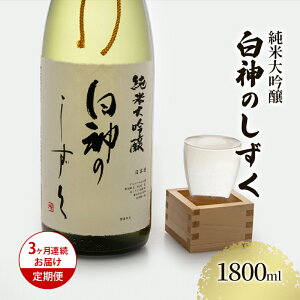yӂ邳Ɣ[Łz{  3 đ _̂ 1800ml ×1{   n ꏡr h đ  AR[ Mtg v[g  j   1800 1.8L X 