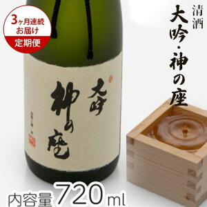 yӂ邳Ɣ[Łz{  3  _̍ 720ml ×1{ đ   n đ  AR[ Mtg v[g  j   X X ˃  3