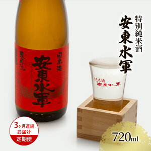 yӂ邳Ɣ[Łz{  3 ʏĎ R 720ml ×1{ Ď   n   AR[ Mtg v[g  j   X X ˃  3