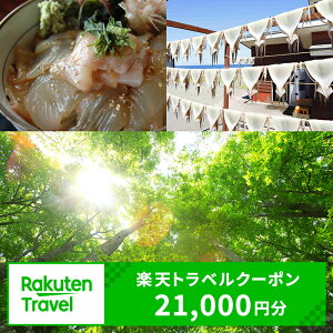 yӂ邳Ɣ[ŁzX˃򒬂̑Ώێ{݂Ŏg yVgxN[| tz70,000~(N[|21,000~)@X k h h ze  s s ό gx `Pbg  h 