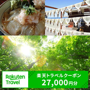 yӂ邳Ɣ[ŁzX˃򒬂̑Ώێ{݂Ŏg@yVgxN[|@tz90,000~(N[|27,000~)@X k h h ze  s s ό gx `Pbg  