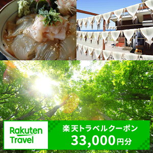 yӂ邳Ɣ[ŁzX˃򒬂̑Ώێ{݂Ŏg@yVgxN[|@tz110,000~(N[|33,000~)@X k h h ze  s s ό gx `Pbg  