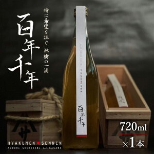 yӂ邳Ɣ[Łz񂲃W[X y SNN z 720ml×1{ IWiؔ ʏ` 100  n X  S t[c ʕ  蕨  j