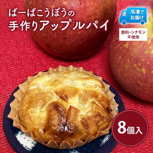 �y�ӂ邳�Ɣ[�Łz�΁[�΂����ڂ� �Ђ������A�b�v���p�C 8���� ��� ���� �Ⓚ �X�C�[�c ���َq �m�َq ��� �����S �A�b�v�� �X�� �˃���