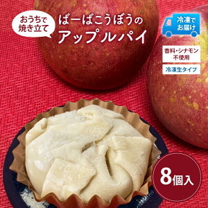 �y�ӂ邳�Ɣ[�Łz�΁[�΂����ڂ� �������ŏĂ����� �A�b�v���p�C�i�Ⓚ���^�C�v�j8���� �Ⓚ �X�C�[�c ���َq �m�َq ��� �����S �A�b�v�� �X�� �˃���