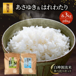 �y�ӂ邳�Ɣ[�Łz���_������ �H�ה�׃Z�b�g �����䂫 �͂�킽�� ������ �e3kg �v6kg �X�� �˃��� �� ���� ���� ���ā@���͂��F2025�N10�����{�`2026�N3��31���܂�