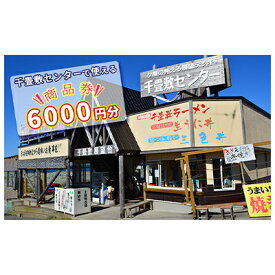 楽天市場 ふるさと納税青森 深浦町の通販