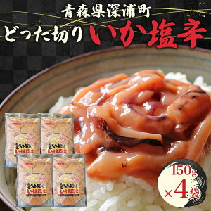 yӂ邳Ɣ[Łzǂ؂肢h 150g×4 v600g   h CJ }CJ ^ ۂ ܂ ӎ   CN  Hi Mtg  DCY X 