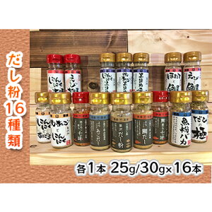 yӂ邳Ɣ[Łzy~Z^[zX[YYEY 25g^30g 16{Zbgy16×1{z o`
