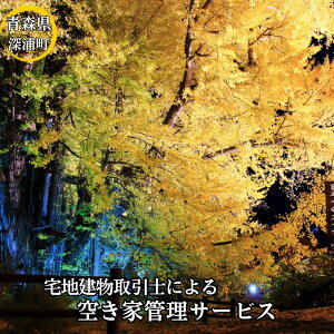 yӂ邳Ɣ[Łz󂫉Ƃ̊ǗiBʏR[X6j@y 󂫉Ƃ̊Ǘ OϊmF mF ʐ^t񍐏 |XgǗ  Ⴉ C ʐ _ z