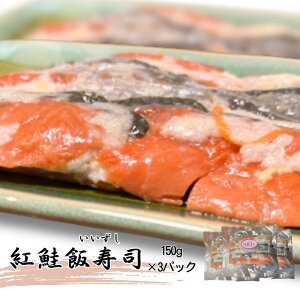 yӂ邳Ɣ[Łzyk̋yzgюi3pbNZbgi150g×3jюi ~ ۑH X̖ ̂