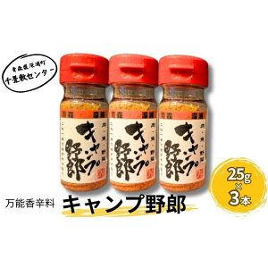 yӂ邳Ɣ[Łzh LvY25g×3{Zbg AEghA   