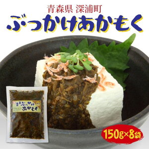 yӂ邳Ɣ[ŁzXԂ 150g 8 Ԃ  C ˂΂˂ Ⓚ ȒP y ȒP VLVL ֗  t Y Hi Mtg  DCY 