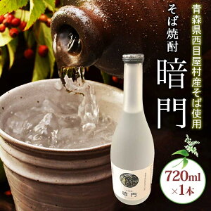 yӂ邳Ɣ[Łz_ ΏĒ Ö 1{ 720ml ΂̎ Ē AR[   Y  bN   Xg[g Mtg  v[g 蕨 ډ X