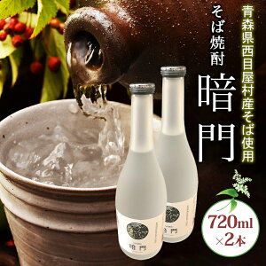 yӂ邳Ɣ[Łz_ ΏĒ Ö 2{ 720ml ΂̎ Ē AR[   Y  bN   Xg[g Mtg  v[g 蕨 ډ X