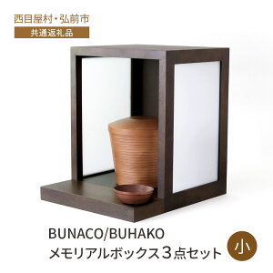 yӂ邳Ɣ[ŁzyډEOOs ʕԗizBUNACO/BUHAKO A{bNX3_Zbgij_[NuE ybg  L {