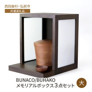 yӂ邳Ɣ[ŁzyډEOOs ʕԗizBUNACO/BUHAKO A{bNX3_Zbgij_[NuE ybg  L {