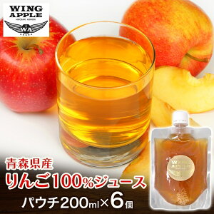 yӂ邳Ɣ[Łz񂲃W[X pE` 6Zbg ь  SW[X H Â ґ 蕨 v[g yY Mtg   Wing Apple X ډ