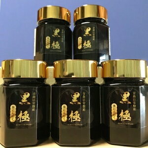 【ふるさと納税】黒ニンニクペーストビン70g×5本入り【配送不可地域:離島・沖縄県】【1077416】