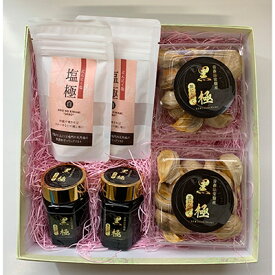 【ふるさと納税】にんにく塩×2袋・黒にんにく約100g×2パック・黒にんにくペースト70g×2本【配送不可地域：離島・沖縄県】【1104308】