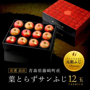 �y�ӂ邳�Ɣ[�Łz���I�E���� �t�Ƃ炸�T���ӂ� ��A 12�� ���c�ӂ���� �X�ь�y�z���s�n��F�����E���ꌧ�z�y1221715�z