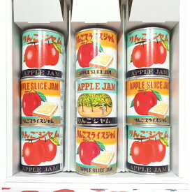 【ふるさと納税】ジャム2種セット【配送不可地域：離島・沖縄県】【1397779】