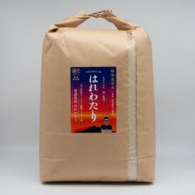 【ふるさと納税】青森県産 【ナリミツ農園】特栽はれわたり　白米10kg【配送不可地域：離島・沖縄県】【1565538】