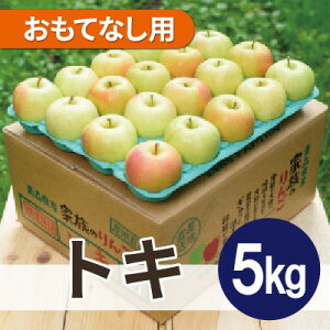 yӂ邳Ɣ[Łzϓx13xȏ! gL 5kg ĂȂpyzsnFEꌧzy1667899z