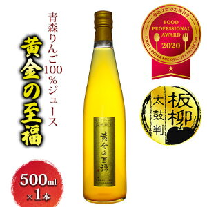 yӂ邳Ɣ[ŁzX100W[Xu̎v500ml×1{ ϔ  ʏ`