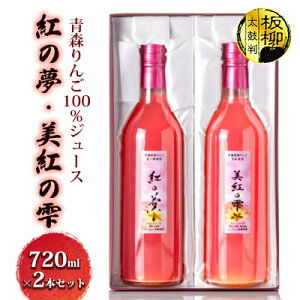 yӂ邳Ɣ[ŁzX100W[Xug̖Eg̎v720ml×2{Zbg ϔ  ʏ` Zbg