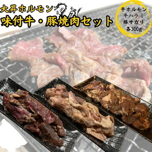 yӂ邳Ɣ[ŁzytztE؏ēZbg900gyn~300g/z300g/؃TK300gz  o[xL[ BBQ ē x [ 
