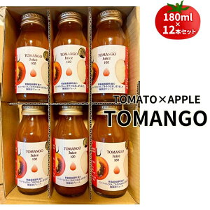 yӂ邳Ɣ[Łzg}g×񂲁@TOMANGO@Juice180ml×12