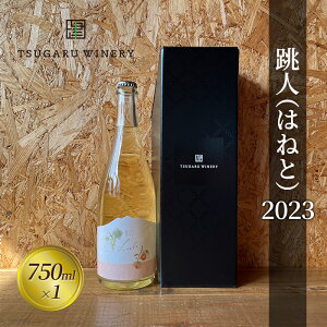 yӂ邳Ɣ[ŁzC N[ 郏Ci[yl ( ͂˂ ) 2023z750ml×1{ ʎ ߓcY X`[x Ԃǂ 