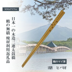yӂ邳Ɣ[ŁzSDGsACe {̖ؑOAۋ߂̕ pޗpԗi ߂̃}C  TCN LOi
