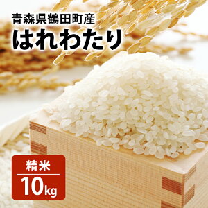 yӂ邳Ɣ[ŁzX ߓcY  ͂킽 10kg   CX ߓc@͂F2025N1020`1220