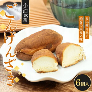 yӂ邳Ɣ[Łz  񂰂񂴂 6yイ񂶉z aَq mَq  ܂񂶂イ \ ݂₰ yY  F6N-150