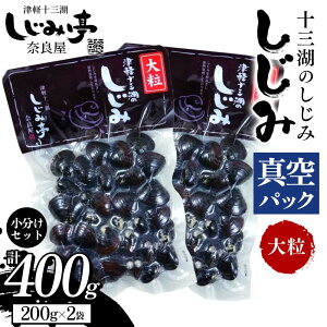 yӂ邳Ɣ[Łz \O΂̂ ^pbN 嗱 400g yޗǉz  VW~ L L Ij` \O  F6N-166