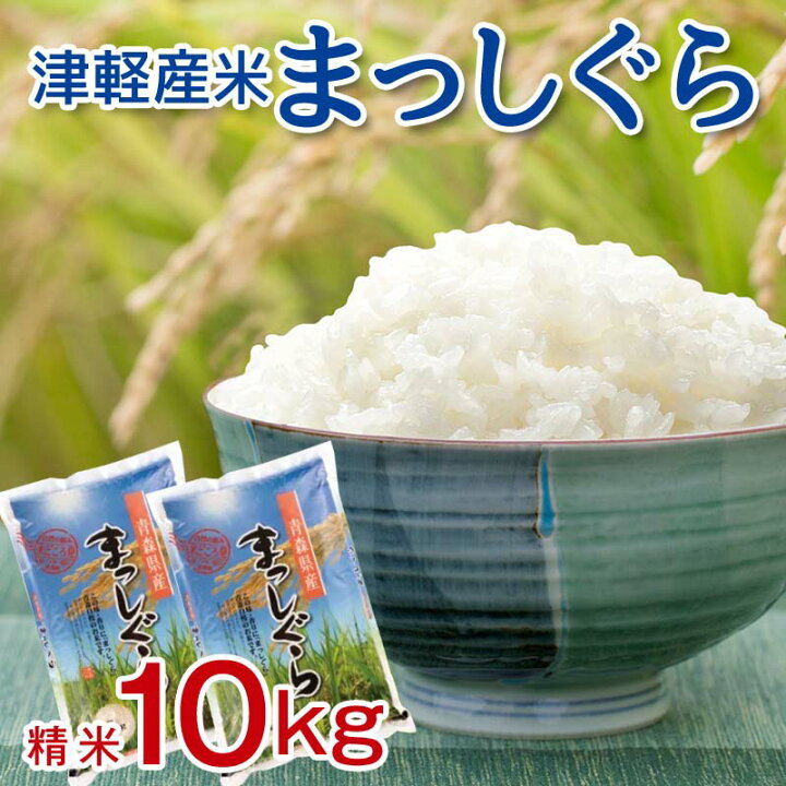 楽天市場】【ふるさと納税】令和7年産 小野やファームのお米 