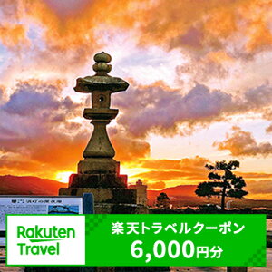 yӂ邳Ɣ[ŁzXӒn̑Ώێ{݂ŎgyVgxN[|tz20,000~iN[|z6,000~j