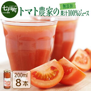 yӂ邳Ɣ[Łz ACu˃g}gW[XE y200ml×8{zyg}gW[X g}g_ Xg[g т Y ʏ` 100% g}g 409 Y XY X ˒zy02402-0352z