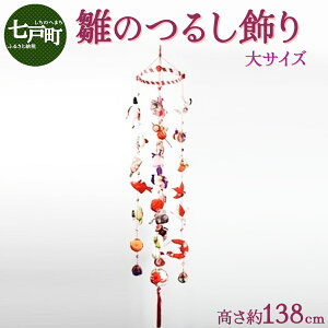 yӂ邳Ɣ[Łz ̂邵() y X ˒ H|i  u ݂邵 蕨 yY  l ̐ߋ ̎qzy02402-0071z