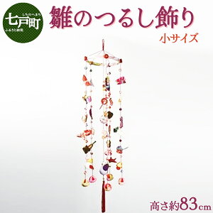 yӂ邳Ɣ[Łz ̂邵ijy ЂȍՂ ЂȂ܂ l`  ̎q X 蕨  Mtg v[gz y02402-0070z
