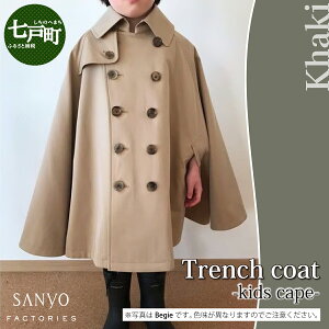 yӂ邳Ɣ[Łz The Trench g`R[g qpx[WEJ[LElCr[I yqp g`R[g R[g  h~ MoW Ci[t {^ El 